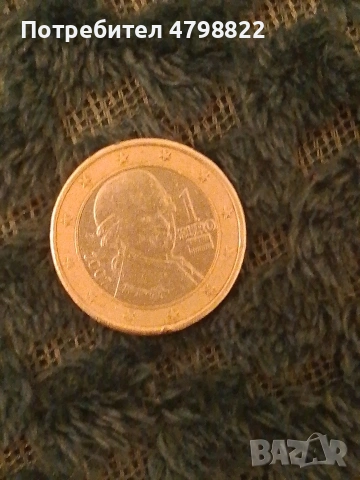 Редки колекционерски монети по 1,2 евро и 50 цента , снимка 5 - Нумизматика и бонистика - 54216827
