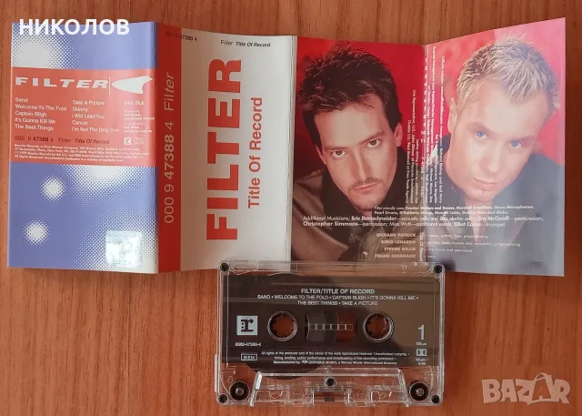 лицензирана касета FILTER, снимка 2 - Аудио касети - 55470648