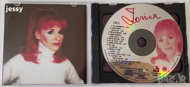Zorica Brunclik - Дискове и касета, снимка 13 - CD дискове - 51363675