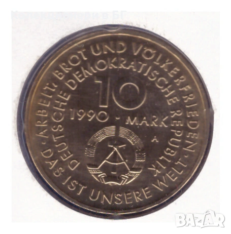 НУМИЗМАТИЧЕН ПЛИК С ВЪЗПОМЕНАТЕЛНА МОНЕТА (Numisbrief) - ГДР, снимка 3 - Нумизматика и бонистика - 54836995