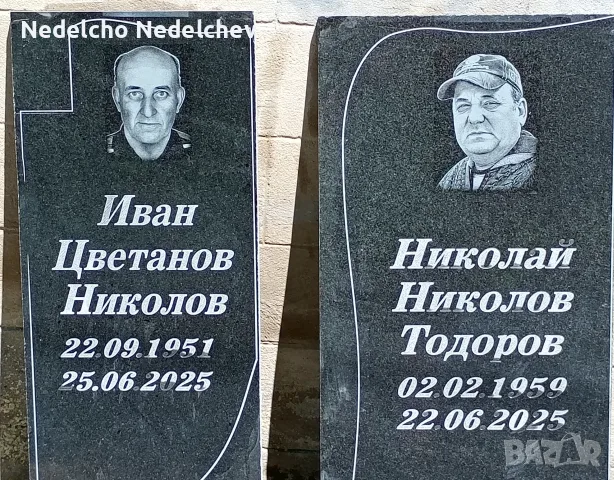 Гравиране на снимки, орнаменти и текст , снимка 12 - Траурни и погребални услуги - 55564008