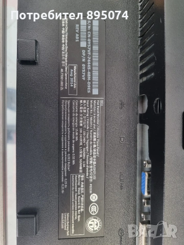 Монитор DELL P2213t 22” – за части или ремонт, снимка 2 - Монитори - 55216451