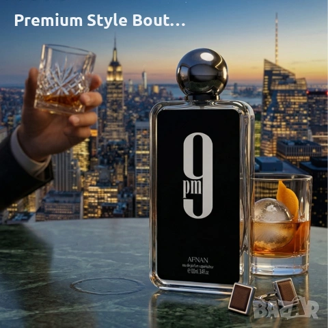 Мъжки парфюм Afnan 9PM - Интензивен амброво-пикантен мъжки аромат с гурме нотки