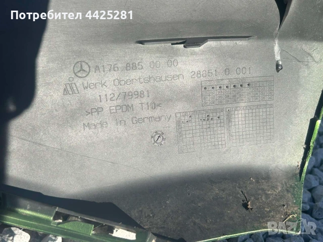 задна броня Mercedes A klass W176 модел 2012-2018 г. #002S., снимка 8 - Части - 55155991