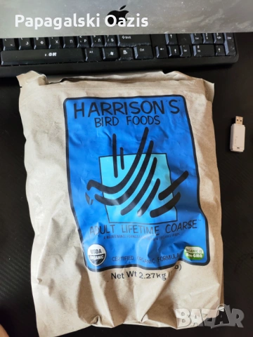 Храна за средни и големи папагали Harrison Lifetime Coarse - 2.27 кг (5 lb), снимка 2 - Папагали - 54629466