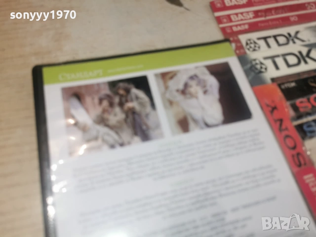 ПИНОКИО ДВД 2806261900L1, снимка 13 - DVD филми - 55080069