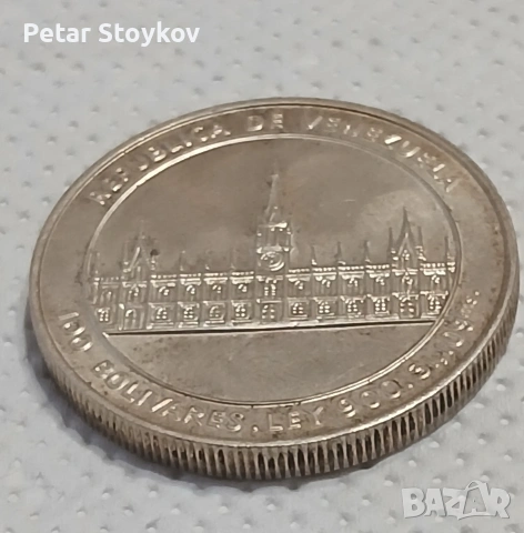 Голяма сребърна монета., снимка 3 - Нумизматика и бонистика - 54357790