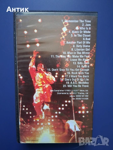 Видеокасета VHS Майкъл Джексън, снимка 4 - Други жанрове - 54317526