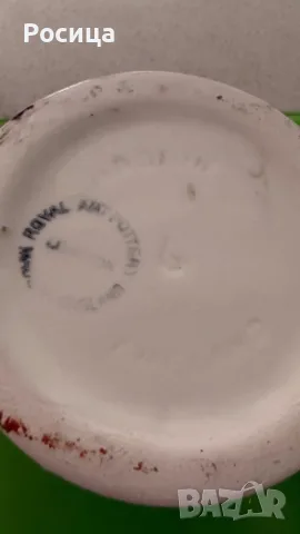 Винтидж вази на Royal Art Pottery , снимка 9 - Антикварни и старинни предмети - 54840910