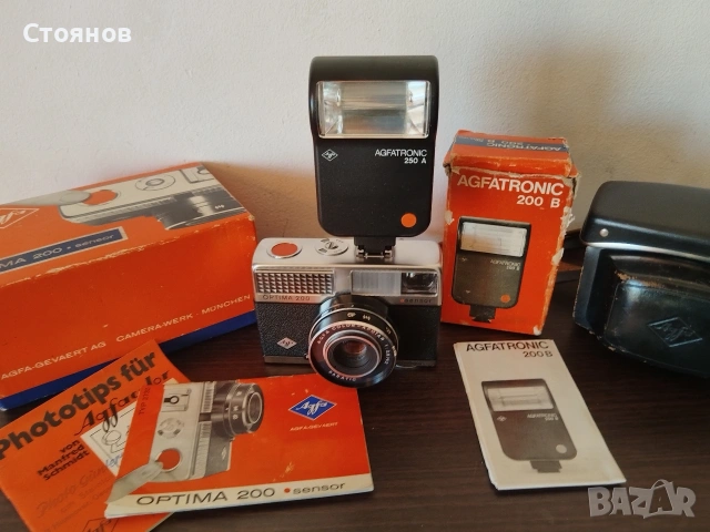 Камера Agfa Germany