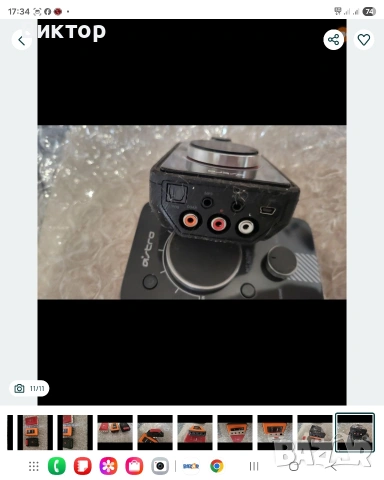 MixAmp Astro A40/30/20/10 усилвател дак за всички слушалки, снимка 11 - Слушалки и портативни колонки - 54293286