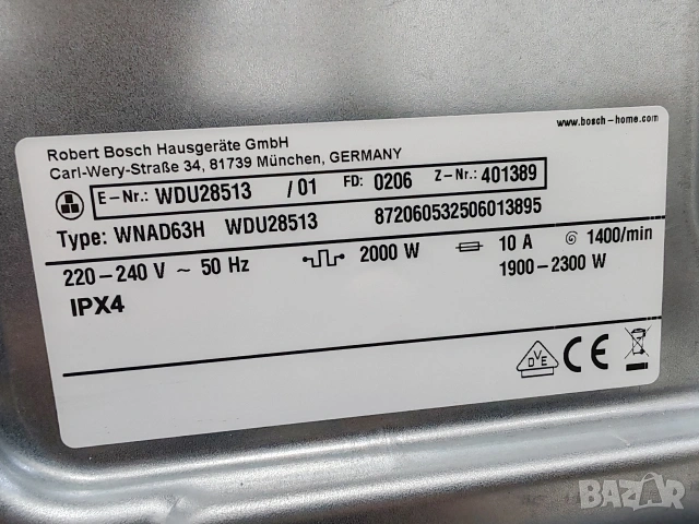 Пералня със сушилня Бош Bosch Serie 8 Wash end Dry WI-FI 10/6 кг с 2 години гаранция! , снимка 10 - Перални - 55005454