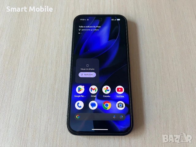 Продавам Google Pixel 9a 128/8GB