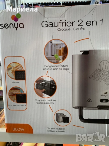 Гофретник и Тостер 2/1 ; Уред за гофрети 800W, снимка 5 - Гофретници - 55233441