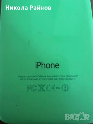 iPhone 5C-За Отключване или части, снимка 5 - Apple iPhone - 54838835