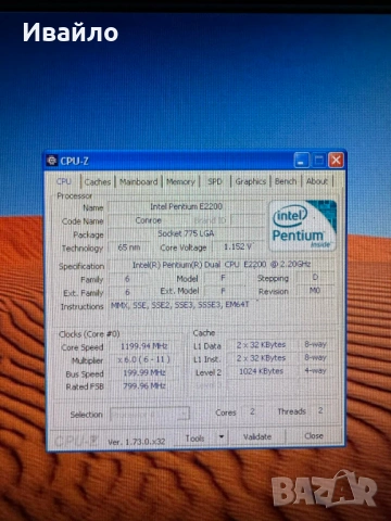 Компютър Intel E2200, 40gb HDD, nVidia 8400 GS, снимка 10 - За дома - 54890526