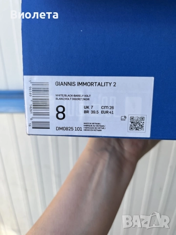 Баскетболни маратонки Nike GIANNIS IMMORTALITY 2 номер 41, снимка 5 - Маратонки - 55636855