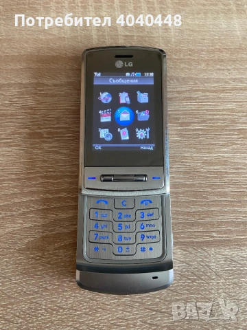 LG KE 970 перфектно работещ. , снимка 3 - LG - 54053409