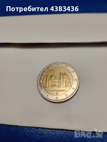 Възпоменателна монета от 2 евро