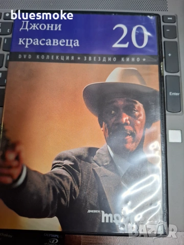 2.00 евро на заглавие, снимка 5 - DVD филми - 54478506