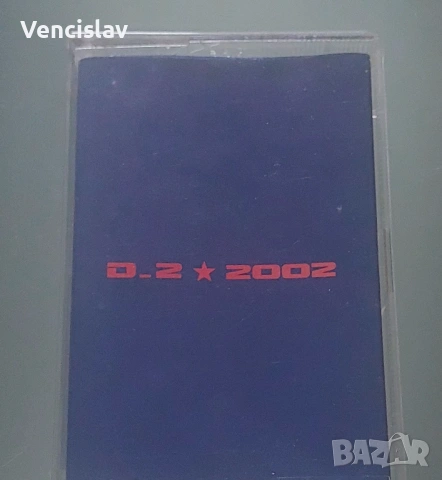  D 2 - 2002