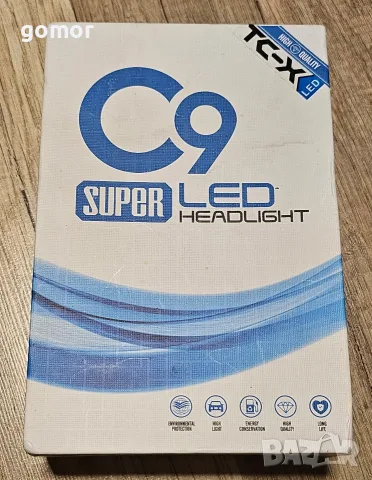 Комплект LED крушки C9 HB4 9006 за автомобилни фарове – 2 броя