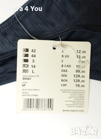 Esprit L нови прашки с етикет, снимка 5 - Бельо - 54756422