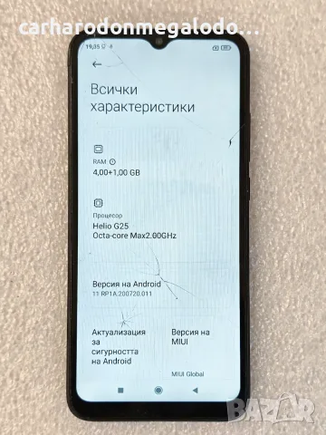 Xiaomi Redmi 9A 64GB 4GB RAM Dual ПУКНАТО СТЪКЛО ОТПРЕД , снимка 3 - Xiaomi - 55574513