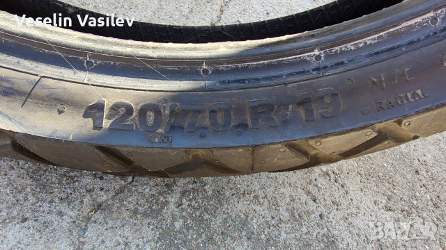 Continental комплект гуми, снимка 4 - Гуми и джанти - 54250991