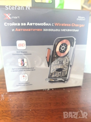Стойка за кола на автомобил, снимка 2 - Аксесоари и консумативи - 54462638
