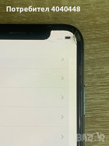 İphone X заключен към İcloud. , снимка 5 - Apple iPhone - 55137779