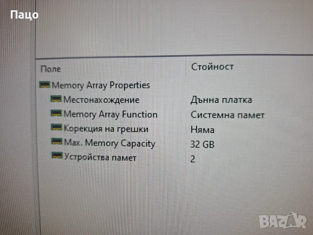 Intel NUC 7I5BNH   8GB DDR4  i5-7260U, снимка 3 - За дома - 55395376