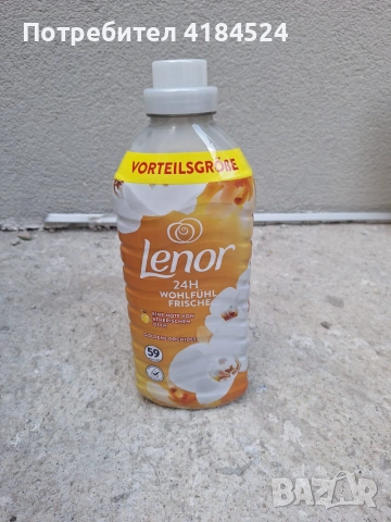 Lenor Goldene Orchidee (59 пранета)