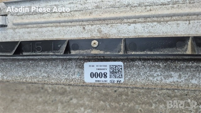 Радиатор интеркулер Kia Ceed Hyundai I30 1.5TGDI код 2827008000, 28270-08000 , снимка 2 - Аксесоари и консумативи - 54442225
