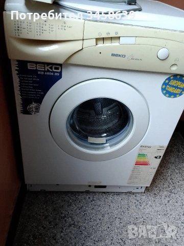 Подарявам автоматична пералня beko , снимка 2 - Перални - 54838894