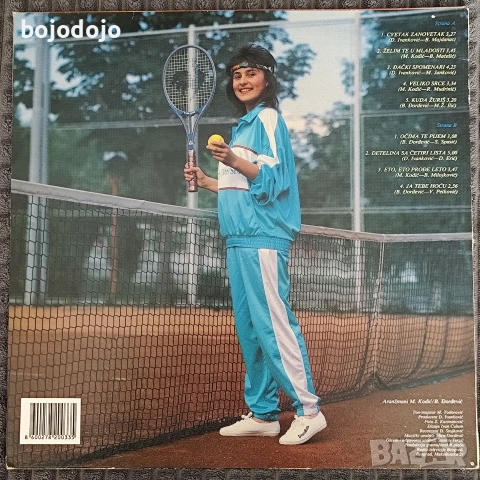 Сръбски плочи, снимка 5 - Грамофонни плочи - 54526528