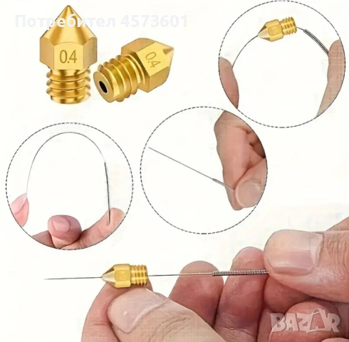 Комплект игли, снимка 7 - Други инструменти - 54090820