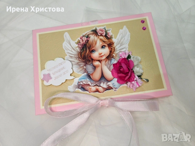 Албуми - рамоника за кръщене. Налични! , снимка 7 - Други - 54084436