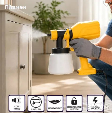 Електрически пистолет за боядисване JH-13J 370W | 800 ML пулверизатор за боя