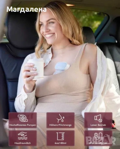 Momcozy S9 Pro Безжична помпа за кърма (2бр), снимка 6 - Помпи за кърма - 55136756