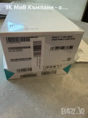 НЕРАЗОПАКОВАН Xiaomi 17 ultra 16/512gb, снимка 2 - Xiaomi - 55495010