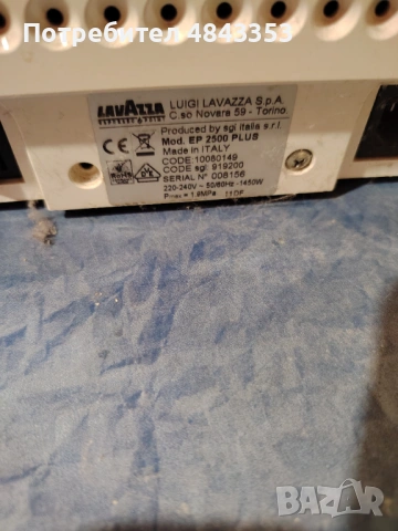 Кафемашина LB2500Plus, снимка 3 - Кафемашини - 54730617