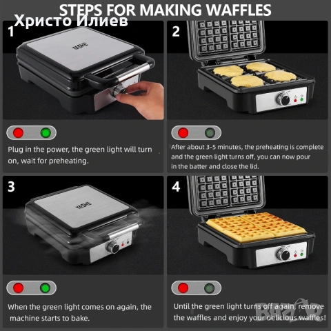 Гофретник 1200W Мощен голям за 4 гофрети, снимка 2 - Гофретници - 54425458
