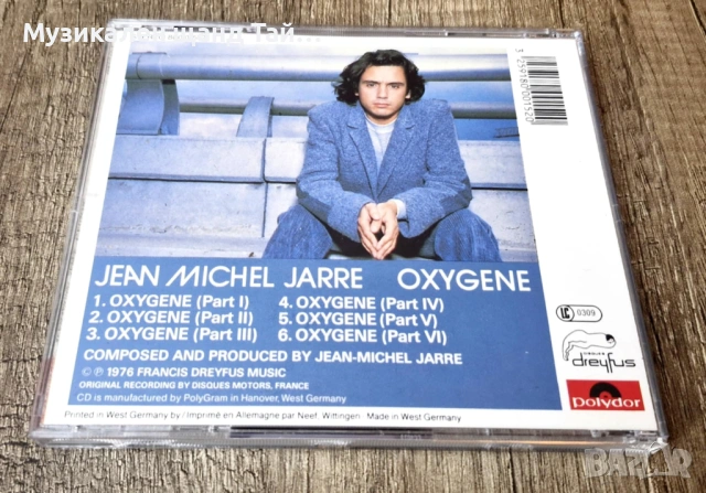 Компакт Дискове - Поп - Рок: Jean Michel Jarre – Oxygene, снимка 2 - CD дискове - 53965687
