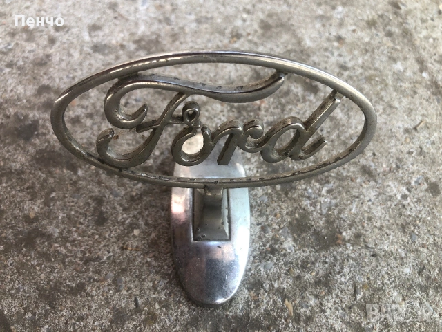 стара авто емблема за "FORD" - ретро, снимка 2 - Антикварни и старинни предмети - 46863142