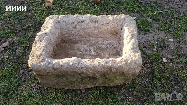 Елашник каменно корито поилник 2, снимка 2 - Антикварни и старинни предмети - 55510172