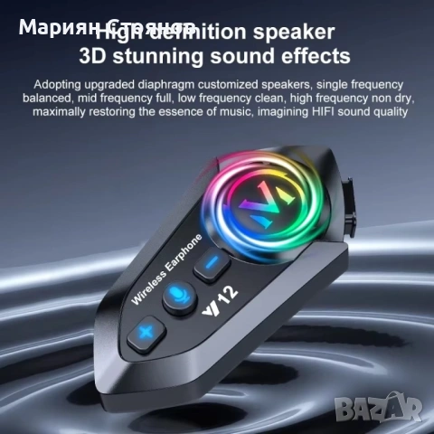 Интерком за каска Мото Intercom Слушалка за каска Блутут Bluetooth 5.4 Хендсфри за мотор Y12 2в1, снимка 5 - Аксесоари и консумативи - 54803526