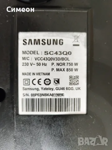 Samsung - Прахосмукачка с Контейнер, снимка 4 - Прахосмукачки - 55298506