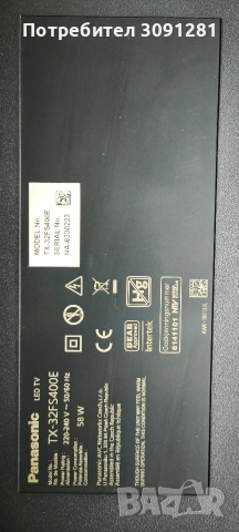 Продавам LED Smart телевизор Panasonic в отлично състояние , снимка 7 - Телевизори - 55157546