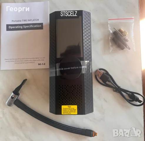 Преносим акумулаторен компресор за гуми STSCELZ VC-029, 150 PSI